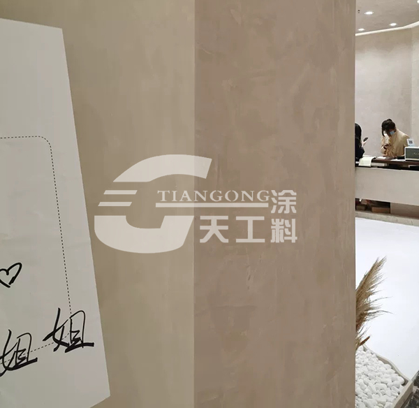 馬來漆墻面制作，介紹馬來漆施工方法